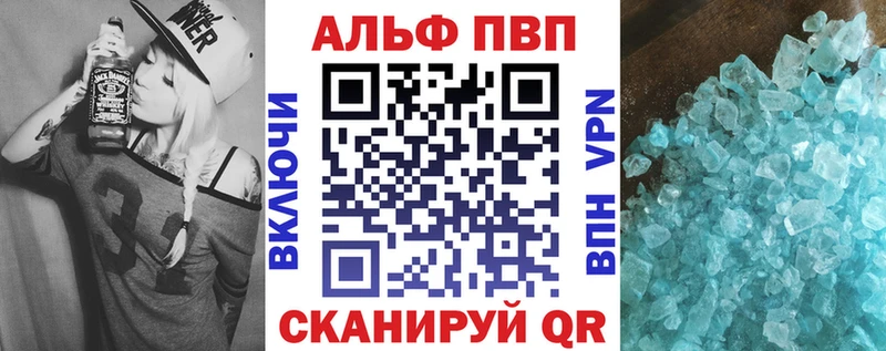 Где купить Комсомольск hydra зеркало  МЕФ  АМФЕТАМИН  Гашиш  APVP 