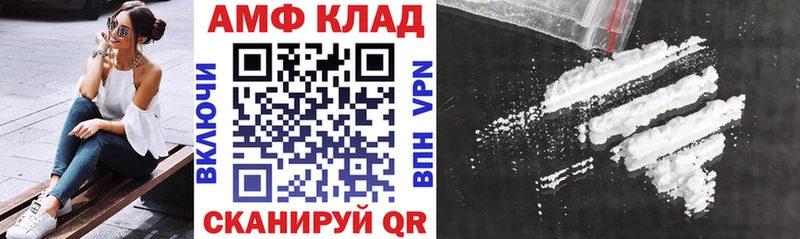 Amphetamine 98%  Комсомольск 