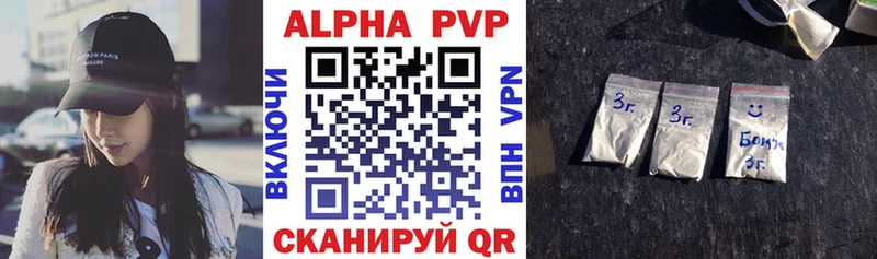 цены наркотик  Комсомольск  A-PVP крисы CK 
