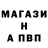 Alfa_PVP крисы CK Charese Shinabery