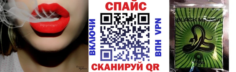 где купить Комсомольск Бутират жидкий экстази