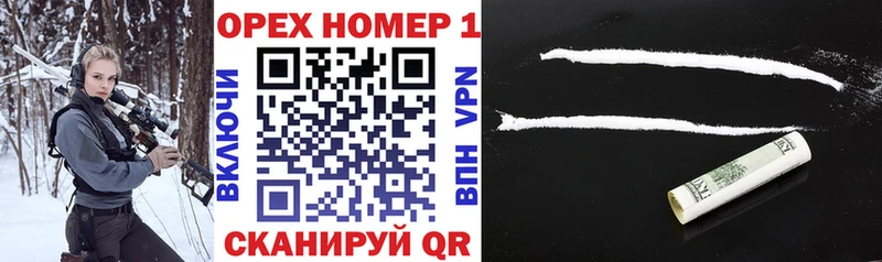 где купить наркоту  Комсомольск  Кокаин Перу 