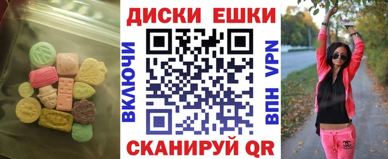 цены наркотик  Комсомольск  ЭКСТАЗИ 280мг 