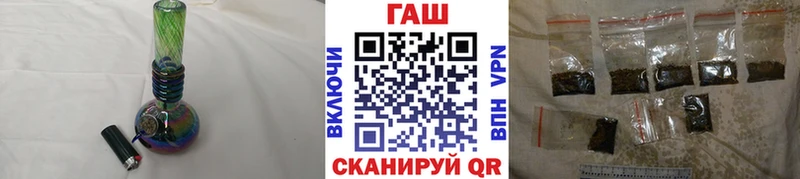 где продают   Комсомольск  ГАШ hashish 