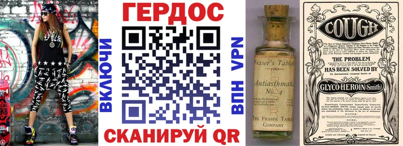 как найти закладки  Комсомольск  Героин белый 