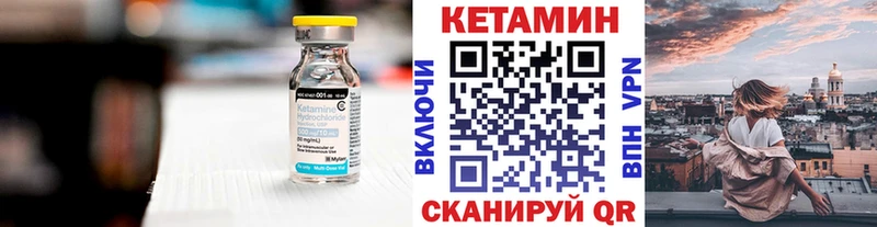 площадка Telegram  Комсомольск  КЕТАМИН ketamine 