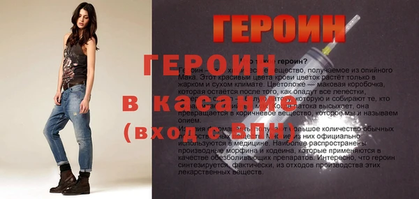 кокаин Алексеевка