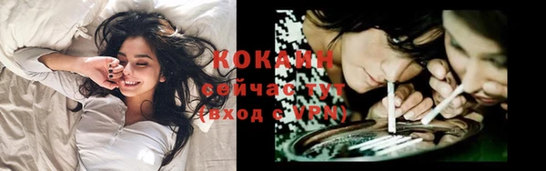 кокаин Алексеевка