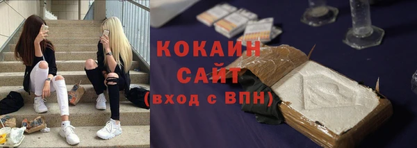 кокаин Алексеевка