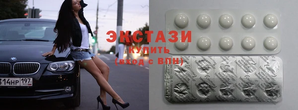ECSTASY Алексин