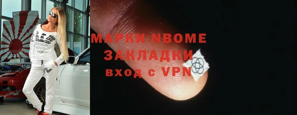 кокаин Алексеевка