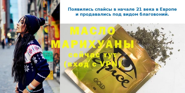ECSTASY Алексин