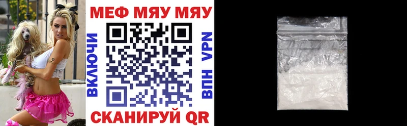 mega как войти Комсомольск Мефедрон 4 MMC как найти