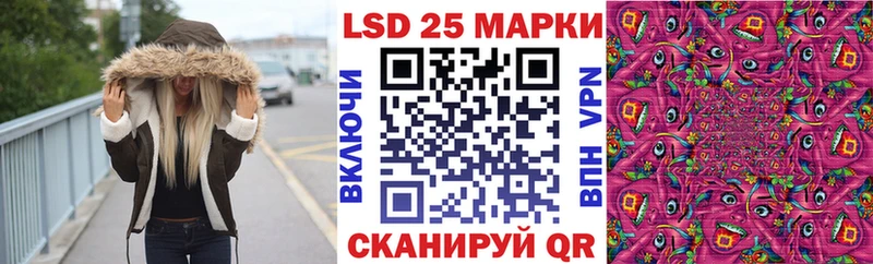 Наркотические марки 1,8мг  где купить наркотик  Комсомольск 