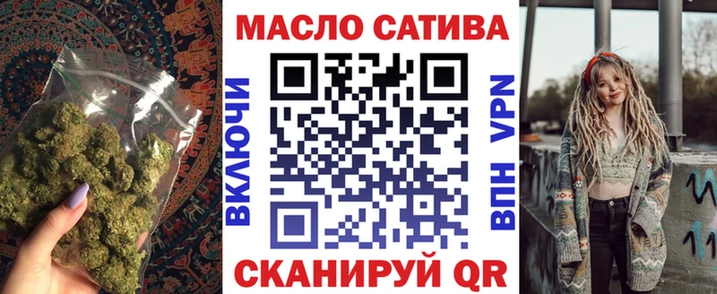 купить  цена  Комсомольск  Дистиллят ТГК вейп с тгк 